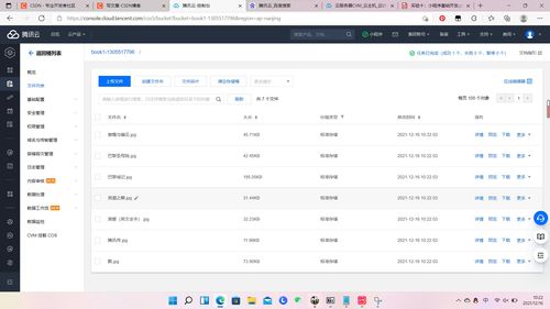 微信小程序開發(fā)實踐 基于CVM與COS構(gòu)建圖書圖片信息管理系統(tǒng)