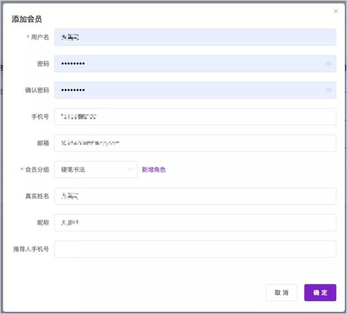 epower v2.1.1.0721發布 新增短信服務業務模塊與信息系統集成服務