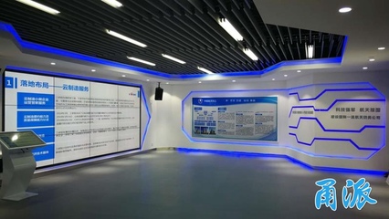 兩大信息技術(shù)咨詢服務(wù)項(xiàng)目落戶，寧波國(guó)家級(jí)云制造示范基地再添“新軍”