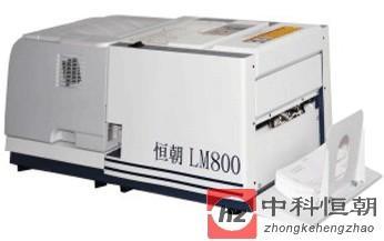 保密工資單打印機(jī)高清圖片賞析——北京中科恒朝上海分公司的專業(yè)辦公設(shè)備